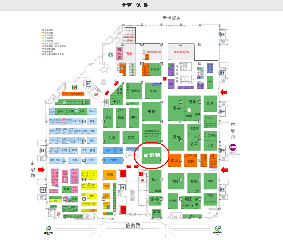 2020台北國際體育用品展